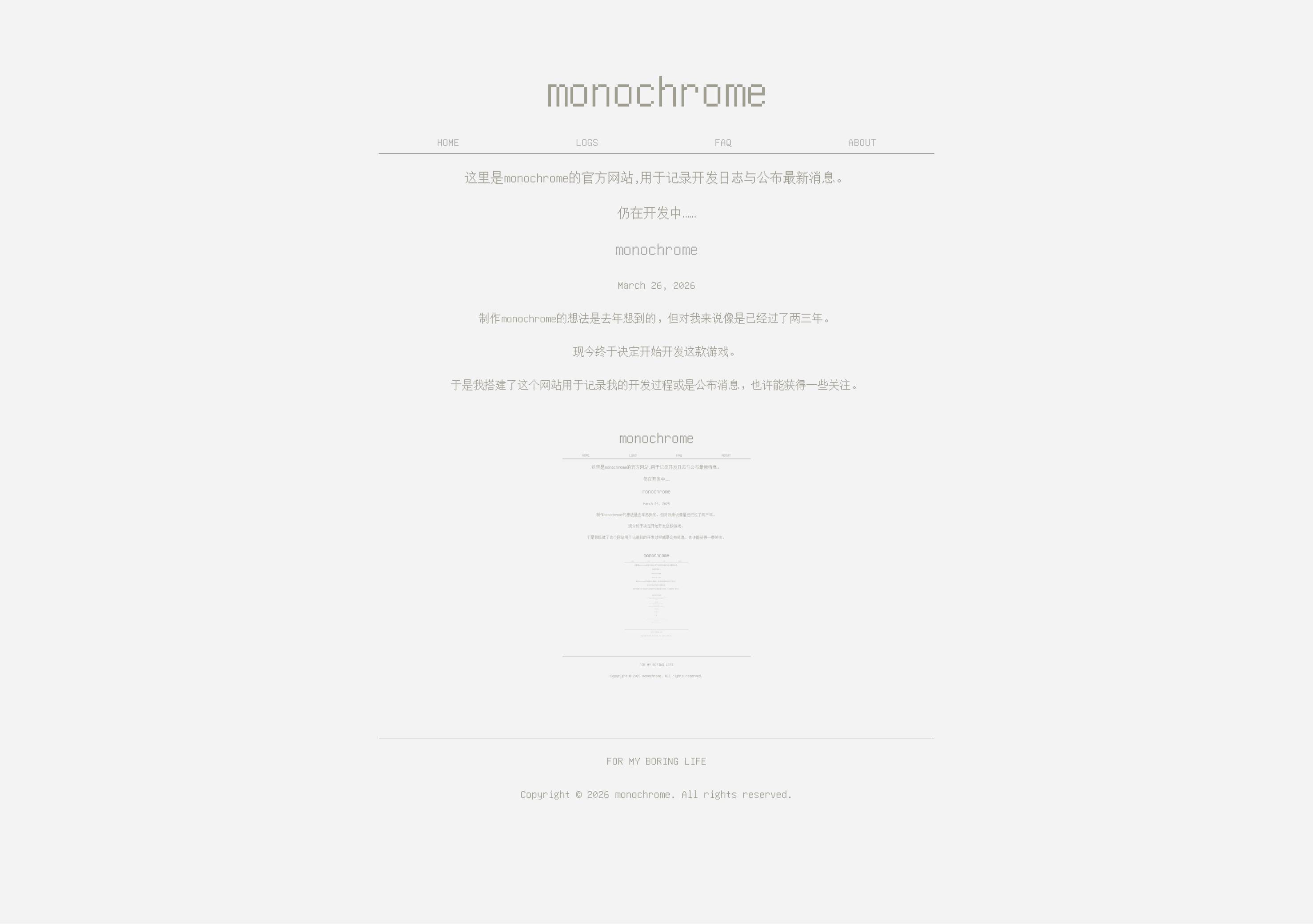 monochrome_web_pic